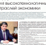 Интервью ректора Нурмагомеда Суракатова журналу «Аккредитация в образовании» - ДГТУ