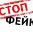 Фейки в Дагестане: кто их создает и почему они распространяются так быстро? Комментарий эксперта - РИА Дагестан