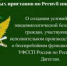 О создании условий для эпидемиологической безопасности граждан, участвующих в исполнительном производстве, а также о бесперебойном функционировании УФССП России по Республике Дагестан - УФССП