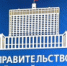 Государственные МФО получат 12 млрд рублей на льготные микрокредиты для бизнеса - ГТРК Дагестан
