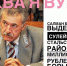 В Сулейман-Стальском районе за счет средств меценатов и благотворительных фондов оказана помощь на более 13 млн рублей - РИА Дагестан