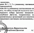 Проект "150 школ"  урезали до 100 школ - Новое дело