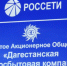 dagestan_-768x514.thumb.png - Махачкалинские известия