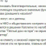 Скриншот фрагмента публикации на странице коллегии по жалобам на прессу в Facebook. https://www.facebook.com/Kollegia/photos/a.610321772372608/3917162645021821/?type=3&theater - Кавказский узел