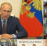Волонтёр из Дагестана Гаджи Шахназаров обратился к Владимиру Путину с просьбой - Газета Замана