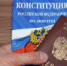 Дагестанцы принимают активное участие в голосовании - ГТРК Дагестан