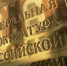3 уголовных дела о мошенничестве с земельными участками на 25 млн рублей возбуждено в Дагестане - РИА Дагестан