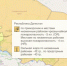 Росгидромет предупредил о жаре в Дагестане - Новое дело