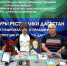 В Кирове отпраздновали День Конституции Дагестана - РИА Дагестан