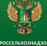 Россельхознадзор Дагестана не пропустил к провозу в Россию 500 тонн плодоовощной продукции - Газета Замана