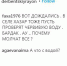 Скриншот со страницы derbentskiyrayon в Instagram https://www.instagram.com/p/CDqnKMXJjFI/ - Кавказский узел