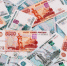 Roubles2.jpg - Махачкалинские известия