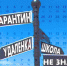 ВАШ ПЛАН ПО КОРОНАВИРУСУ НА ОСЕНЬ? - Новое дело