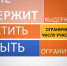 Закрыть мечети, запретить свадьбы и перейти на дистанционное обучение. Итоги опроса. - Новое дело