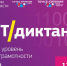 54428 - ДГУ