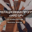 В Дагестане запускается акселерационная программа для развития бизнеса - РИА Дагестан