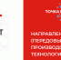 60876 - ДГУ