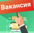 Госжилинспекция Дагестана объявляет конкурс на замещение вакантных должностей государственной гражданской службы - Госжилинспекция
