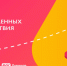 "Международный клуб привилегий РСМ" открывает новые возможности для молодежи - ДГТУ
