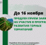 Нажмите для предварительного просмотра изображения - Газета Зори Табасарана