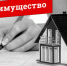 Во всех муниципалитетах Дагестана снижены ставки по ЕНВД и налогу на имущество физлиц - РИА Дагестан