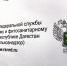 Нажмите для предварительного просмотра изображения - Газета Нур