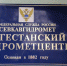 Осадки в Махачкале будут продолжаться до третьей декады декабря - Администрация Махачкалы