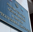 Нажмите для предварительного просмотра изображения - Газета Зори Табасарана