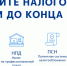Нажмите для предварительного просмотра изображения - Газета Зори Табасарана