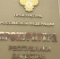 В Дагестане осужден бывший чиновник - Dagestan.Sm.News