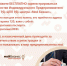В Дагестане бесплатно регистрируют индивидуальных предпринимателей - Газета Замана