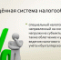 Нажмите для предварительного просмотра изображения - Газета Зори Табасарана