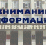 Минтруда Дагестана проводит реорганизацию учреждений соцзащиты - Администрация Махачкалы