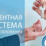 В Махачкале обсудили вопрос о возможности расширения сферы применения патентной системы налогообложения в РД - РИА Дагестан