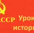 В Национальной библиотеке Дагестана прошел открытый урок истории - РИА Дагестан