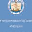 Курсы повышения квалификации с 8 февраля - Институт развития образования