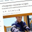 «Коммерсантъ»: «Газпром» хочет минимизировать свое присутствие в Дагестане из-за убытков - Газета Молодежь Дагестана
