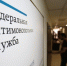 Мэрия Махачкалы получила предупреждение от УФАС - РИА Дагестан