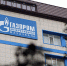 «Газпром» устал в Дагестане - Черновик