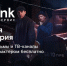 Встречайте 23 февраля на мужской территории в Wink - Новое дело