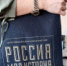 При покупке билетов в Исторический парк посетители будут получать шопперы - ГТРК Дагестан