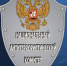 НАК: «В Дагестане в ходе КТО нейтрализован бандит, планировавший совершить теракт» - РИА Дагестан