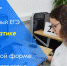 Тренировочный ЕГЭ по информатике и ИКТ в компьютерной форме пройдет в Дагестане - Министерство образования и науки