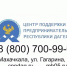 PHOTO-2021-03-16-13-13-52 - Газета Дагестанская Жизнь
