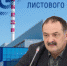 Сергей Меликов потребовал доложить о пятилетнем плане обанкротившегося завода - Новое дело