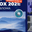 Нажмите для предварительного просмотра изображения - Газета Нур