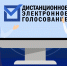 В Дагестане протестируют систему дистанционного электронного голосования - РИА Дагестан