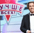 Дагестанских детей приглашают на кастинг программы «Лучше всех!» - Администрация Махачкалы