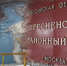 Пресненский районный суд открыл дело по иску 567 жителей Дагестана - Новое дело