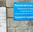 Глава Кайтагского района с гостями посетил древнюю столицу Уцмийства – Кала-Корейш - РИА Дагестан